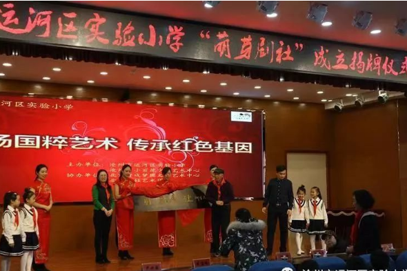 萌芽劇社 萌芽劇社