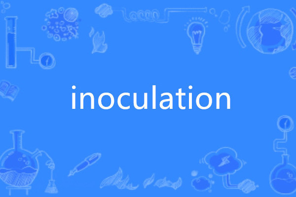 inoculation inoculation