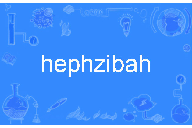 hephzibah hephzibah