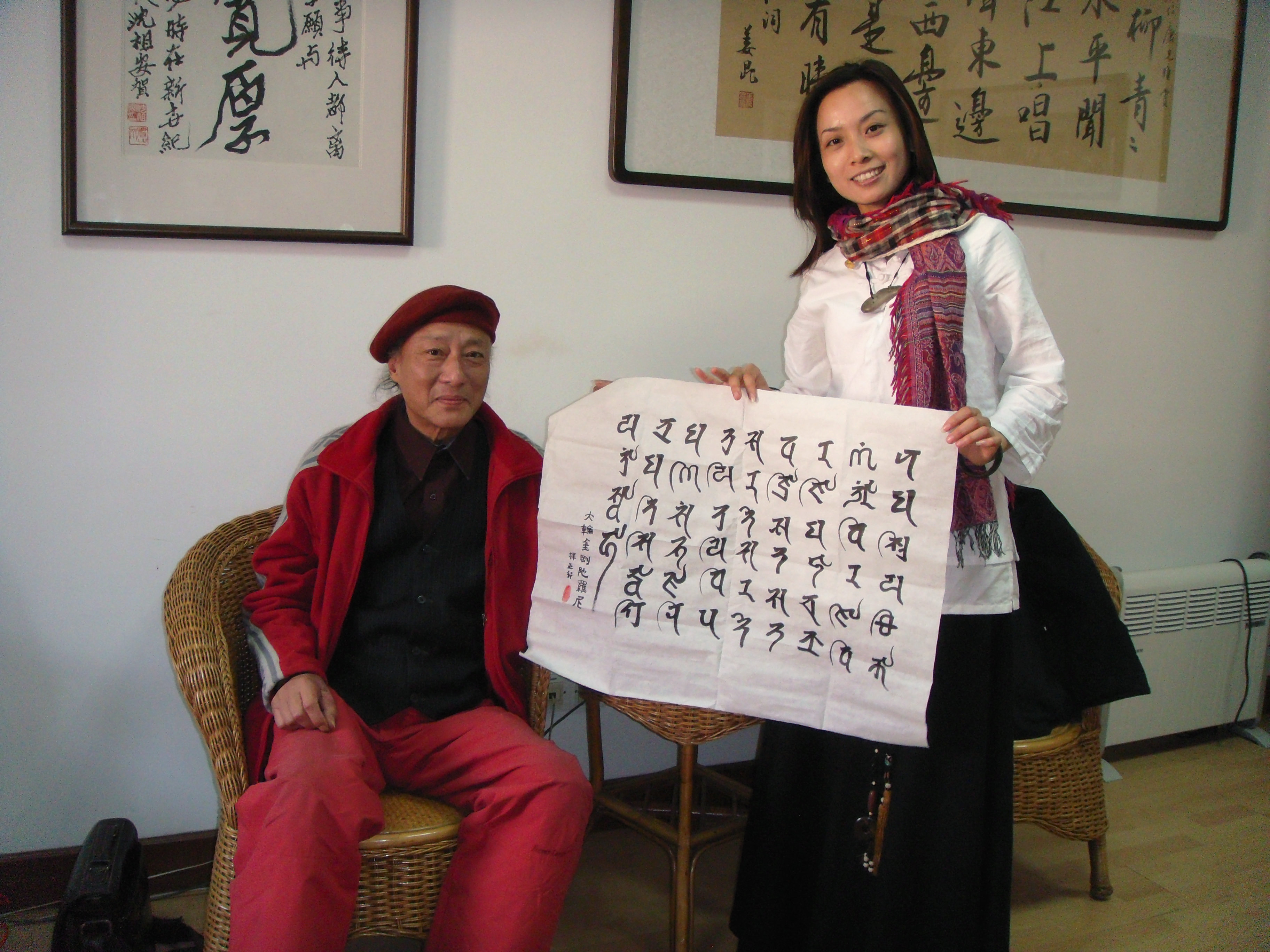 蔣希均與中華佛教書畫院副院長釋清馨