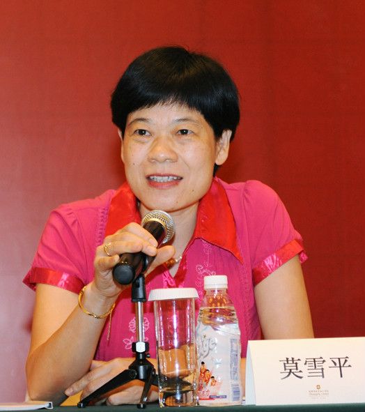莫雪平