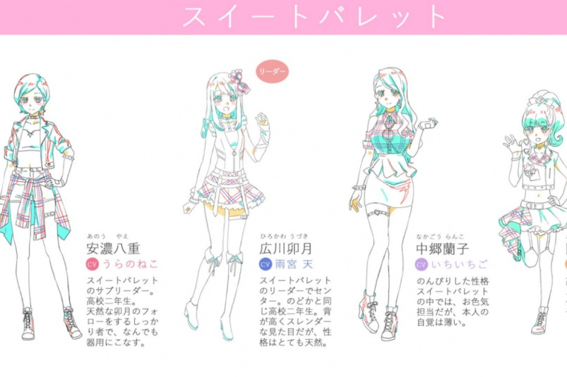 甜蜜子彈 甜蜜子彈