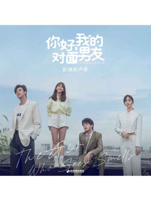 my love(嘉羿演唱的歌曲) my love(嘉羿演唱的歌曲)