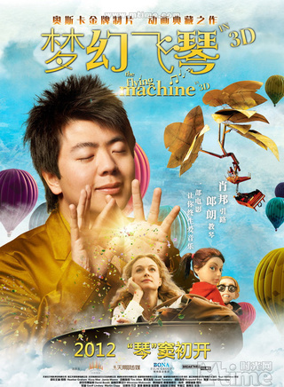 海瑟·格拉漢姆(海瑟（演員）)