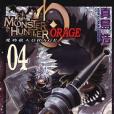 魔物獵人ORAGE(04) 魔物獵人ORAGE(04)