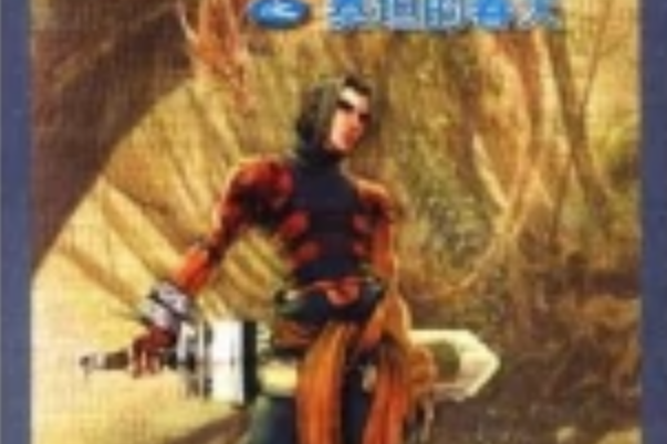泰坦傳奇(超級肥鴨所著小說) 泰坦傳奇(超級肥鴨所著小說)