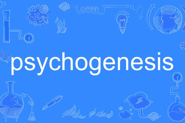 psychogenesis psychogenesis