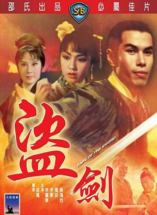 袁和平(中國香港電影動作指導、導演) 袁和平(中國香港電影動作指導、導演)