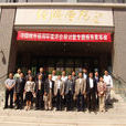 北京大學中國信用研究中心