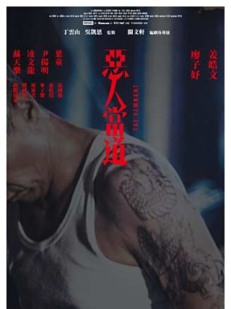 張松枝(中國香港男演員、主持人)
