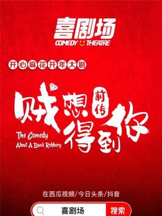 常遠(中國內地男演員) 常遠(中國內地男演員)
