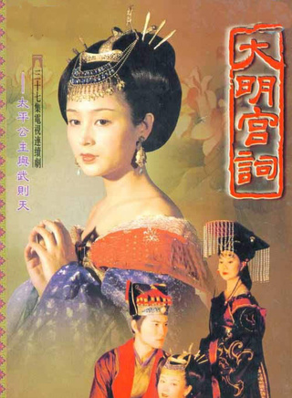 常曉陽(中國內地導演、演員) 常曉陽(中國內地導演、演員)