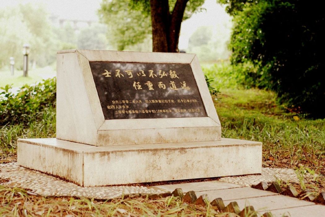 飄渺毅行 飄渺毅行