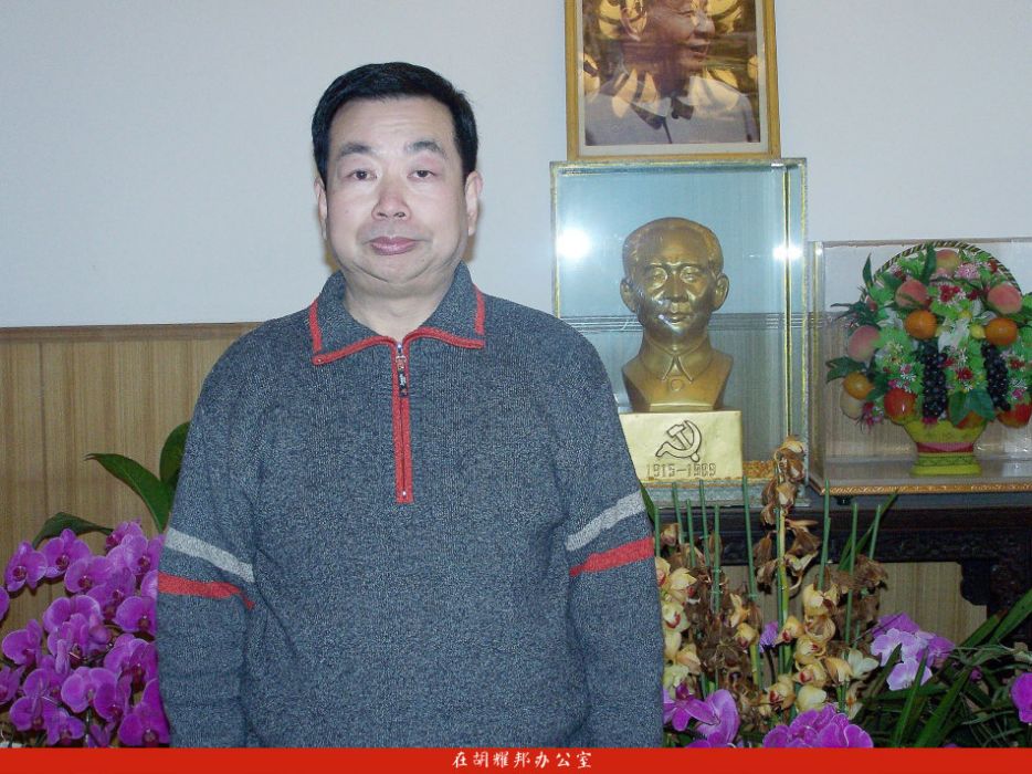 王石帆 王石帆