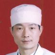 趙復錦 趙復錦