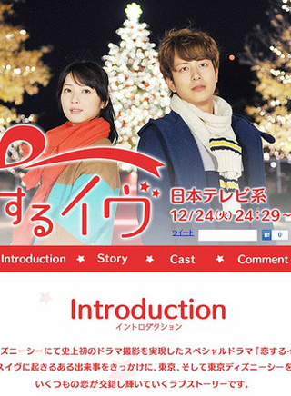 千葉雄大(日本藝人) 千葉雄大(日本藝人)