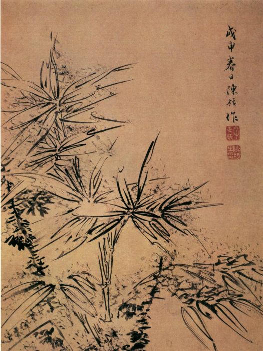雪竹圖(明代陳栝創作的紙本墨筆畫) 雪竹圖(明代陳栝創作的紙本墨筆畫)