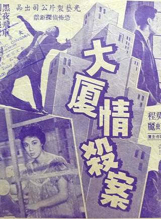 謝賢(香港著名演員) 謝賢(香港著名演員)