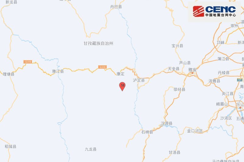 9·7瀘定地震