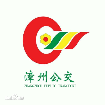 漳州公交標誌