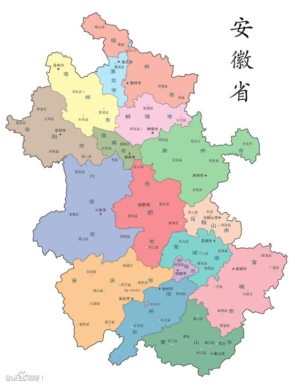 2013年安徽省行政區劃
