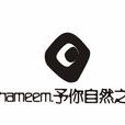 沙姆古皂 沙姆古皂