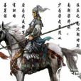 林燮 林燮