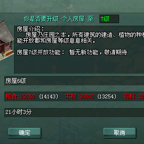 征途2 征途2