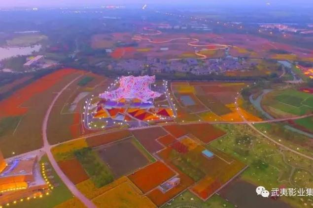 愛上三台山 愛上三台山