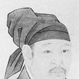 莊綽 莊綽