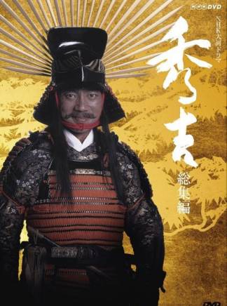 竹中直人 竹中直人