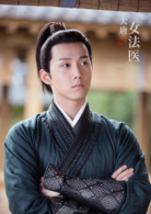 大唐女法醫(2018年周潔瓊、李程彬主演的古裝劇)