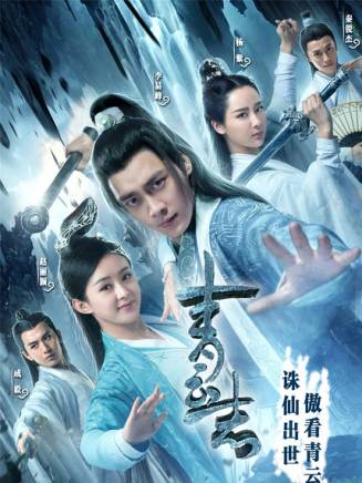 陳創(中國內地影視男演員) 陳創(中國內地影視男演員)