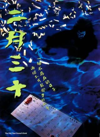 黃子華(中國香港男演員、導演、歌手) 黃子華(中國香港男演員、導演、歌手)