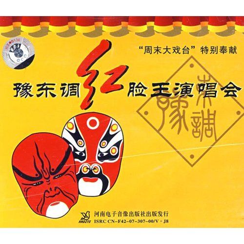 孫照登 孫照登