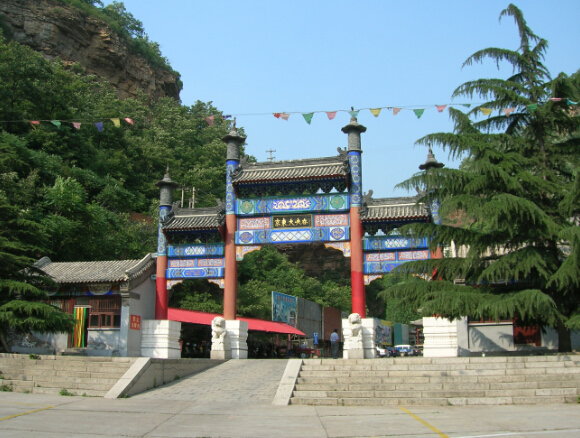 魚子山村