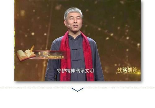 王智(非遺人、非遺百度) 王智(非遺人、非遺百度)