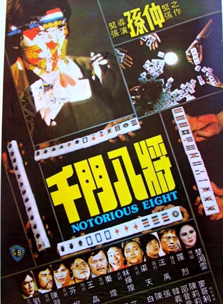 羅烈(香港著名動作片演員)