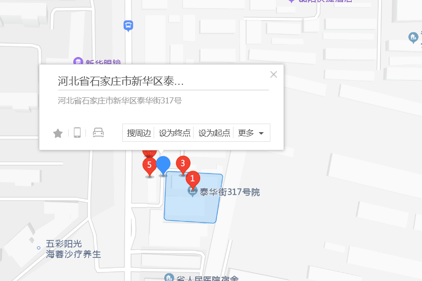 泰華街317號 泰華街317號