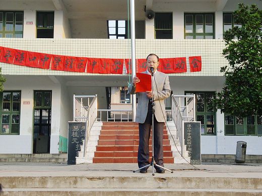淳口中學