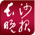 掌上長沙 Changsha News 掌上長沙 Changsha News