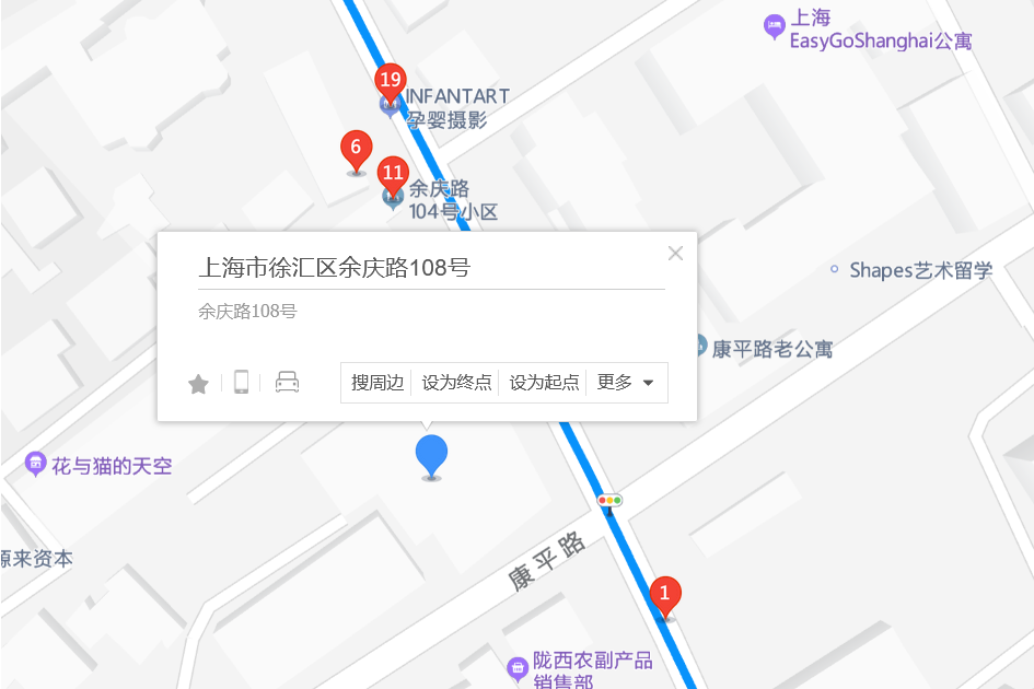 餘慶路108號 餘慶路108號