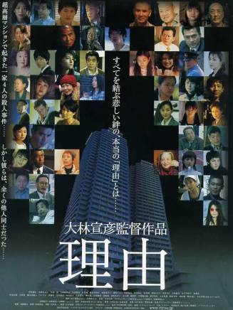 小林聰美
