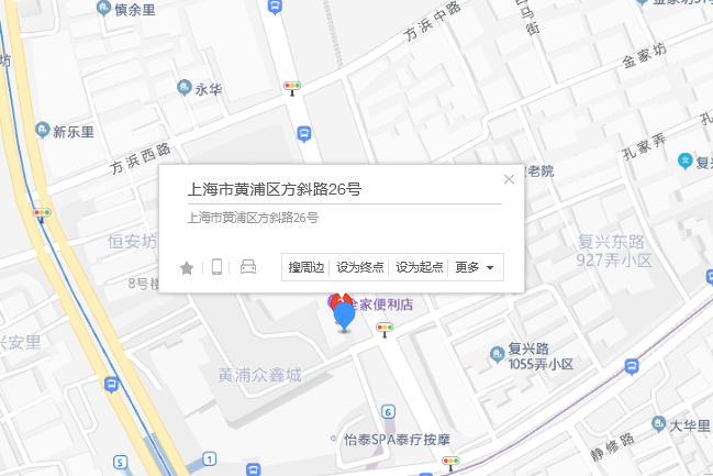 方斜路26號 方斜路26號