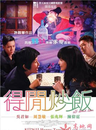 陳偉霆(威廉(香港藝人陳偉霆暱稱)) 陳偉霆(威廉(香港藝人陳偉霆暱稱))