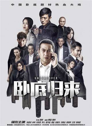 石廷傲