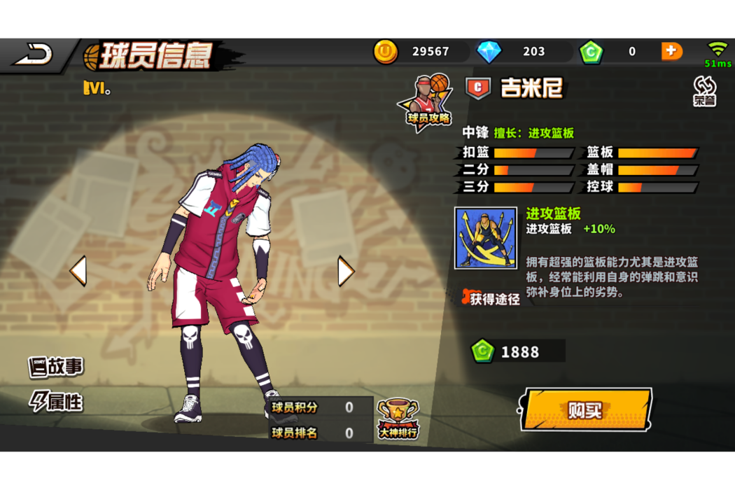 吉米尼 吉米尼
