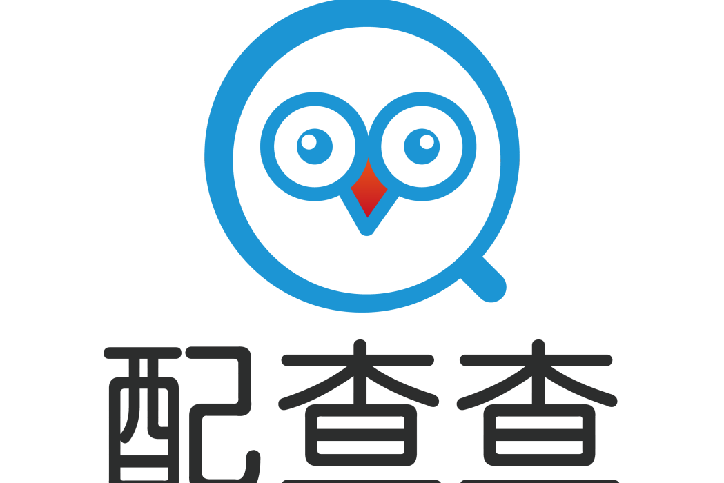 配查查(上海梓繹徵信服務有限公司旗下網站) 配查查(上海梓繹徵信服務有限公司旗下網站)