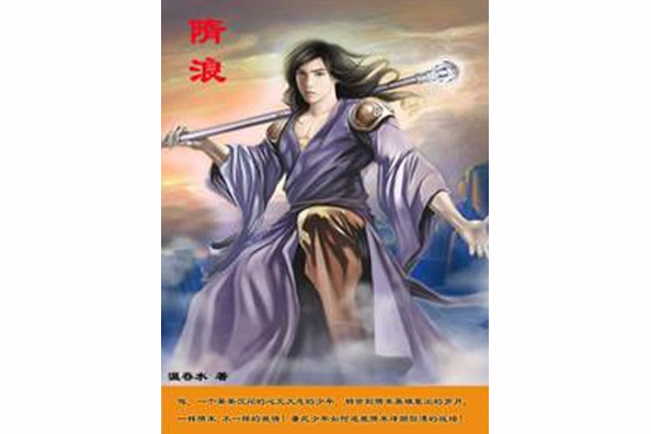 異世獸醫 異世獸醫