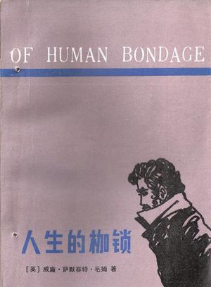 貝蒂·戴維斯 貝蒂·戴維斯